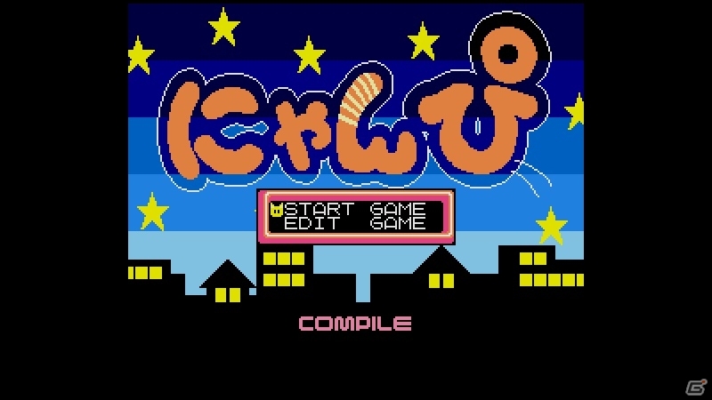 可愛さとは裏腹に本格的な難易度のパズルが魅力―「にゃんぴ（MSX2版