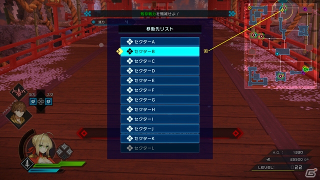 「Fate/EXTELLA LINK」宝具も登場するプレイ動画「シャルルマーニュ」が公開！サポート部隊や令呪など最新情報もの画像12