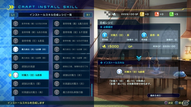 「Fate/EXTELLA LINK」宝具も登場するプレイ動画「シャルルマーニュ」が公開！サポート部隊や令呪など最新情報もの画像15