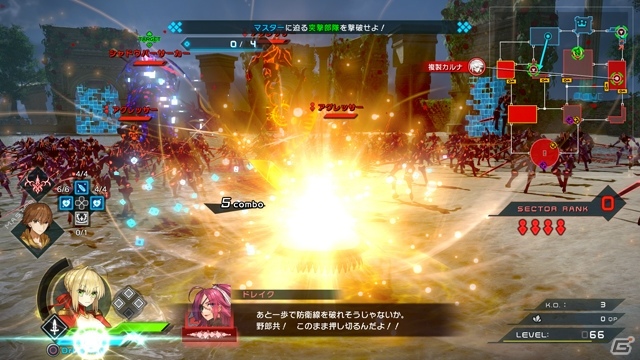 「Fate/EXTELLA LINK」宝具も登場するプレイ動画「シャルルマーニュ」が公開！サポート部隊や令呪など最新情報もの画像17