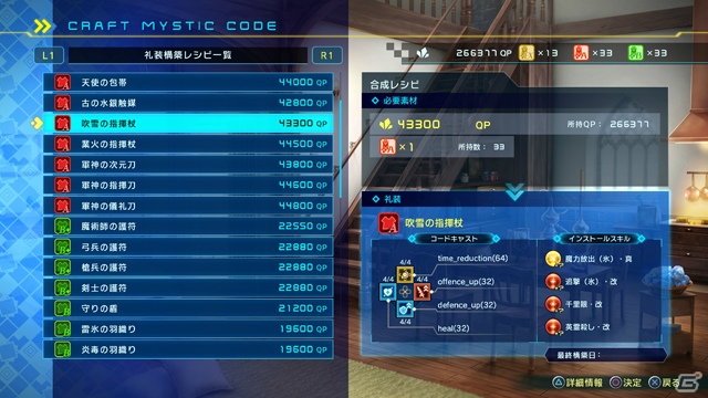 「Fate/EXTELLA LINK」宝具も登場するプレイ動画「シャルルマーニュ」が公開！サポート部隊や令呪など最新情報もの画像20