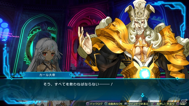 「Fate/EXTELLA LINK」宝具も登場するプレイ動画「シャルルマーニュ」が公開！サポート部隊や令呪など最新情報もの画像4
