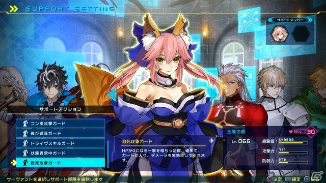 「Fate/EXTELLA LINK」宝具も登場するプレイ動画「シャルルマーニュ」が公開！サポート部隊や令呪など最新情報もの画像8