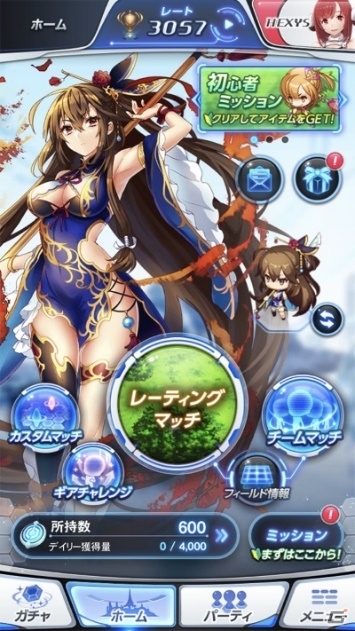 守って、倒して、ぶっ壊せ！iOS/Android向け4vs4リアルタイムチームバトル「HEXIA」の事前登録受付が開始！の画像3