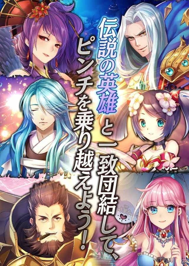 キミと共に駆けるRPG「グレントリア～眠レル竜ト暁ノ戦士ノ物語～」iOS/Android向けに事前登録受付開始！の画像2