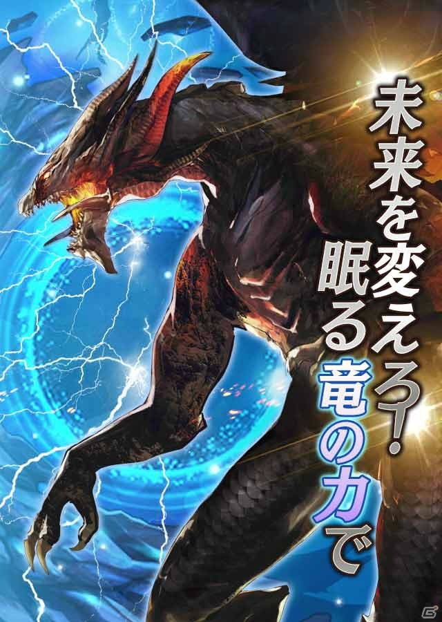 キミと共に駆けるRPG「グレントリア～眠レル竜ト暁ノ戦士ノ物語～」iOS/Android向けに事前登録受付開始！の画像3