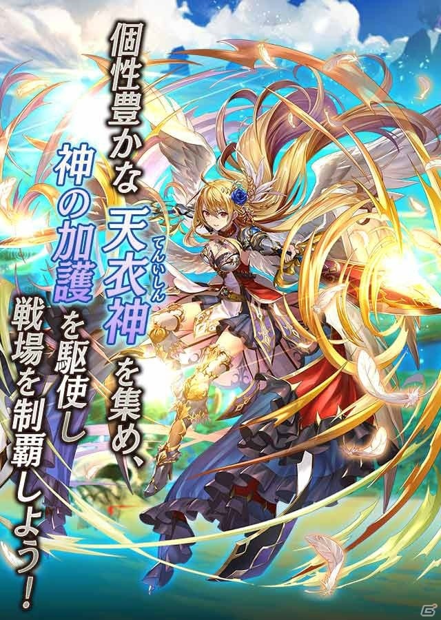 キミと共に駆けるRPG「グレントリア～眠レル竜ト暁ノ戦士ノ物語～」iOS/Android向けに事前登録受付開始！の画像4