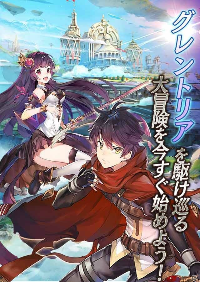 キミと共に駆けるRPG「グレントリア～眠レル竜ト暁ノ戦士ノ物語～」iOS/Android向けに事前登録受付開始！の画像5