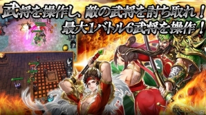 主人公は転生した孫策！三国志の正しき史実を取り戻す3DアクションRPG「名将三国」がiOS/Android向けに配信開始の画像5