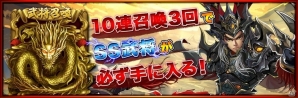主人公は転生した孫策！三国志の正しき史実を取り戻す3DアクションRPG「名将三国」がiOS/Android向けに配信開始の画像7