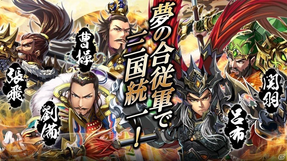 主人公は転生した孫策！三国志の正しき史実を取り戻す3DアクションRPG「名将三国」がiOS/Android向けに配信開始の画像3
