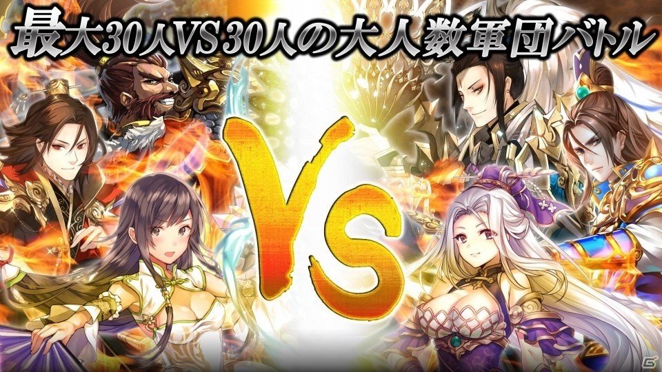 主人公は転生した孫策！三国志の正しき史実を取り戻す3DアクションRPG「名将三国」がiOS/Android向けに配信開始の画像4