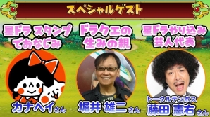 「星のドラゴンクエスト」新たな冒険の舞台は新大陸「ボォフゥ大陸」！メインストーリーシーズン2最新話が配信開始の画像7