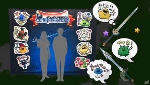 「星のドラゴンクエスト」新たな冒険の舞台は新大陸「ボォフゥ大陸」！メインストーリーシーズン2最新話が配信開始の画像9