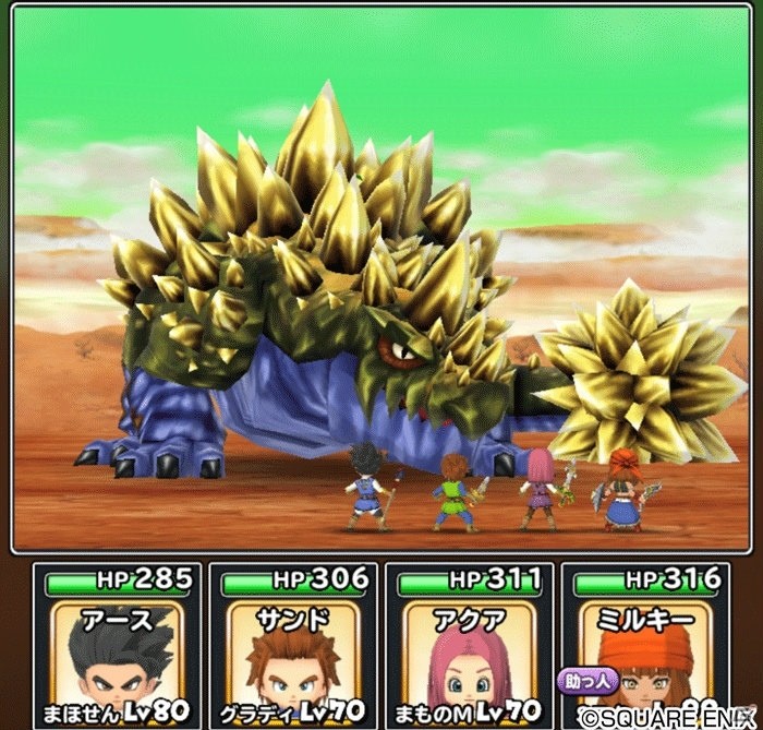 「星のドラゴンクエスト」新たな冒険の舞台は新大陸「ボォフゥ大陸」！メインストーリーシーズン2最新話が配信開始の画像4