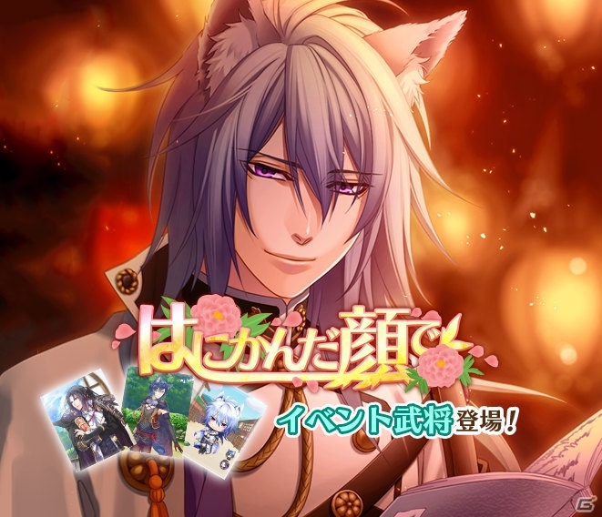 「戦刻ナイトブラッド」石川五右衛門（CV：石川界人）、前田玄以（CV：高梨謙吾）が登場するイベントが開催！の画像13