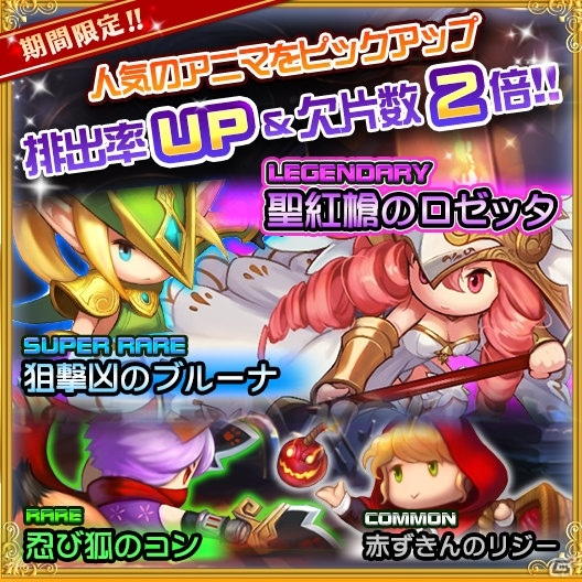 「TRINITY MASTER」新アニマを先行入手できる「マナブーストカップ」が開催！の画像2