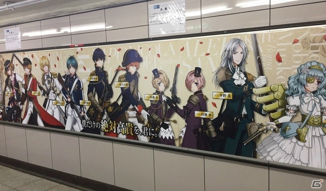 「千銃士」声優陣のサイン色紙が当たる第3弾Twitterフォロー＆リツイートキャンペーン開催！池袋駅にて古銃と現代銃が並ぶ広告ポスター展開中の画像17