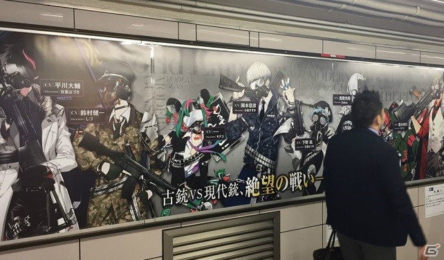 「千銃士」声優陣のサイン色紙が当たる第3弾Twitterフォロー＆リツイートキャンペーン開催！池袋駅にて古銃と現代銃が並ぶ広告ポスター展開中の画像18