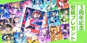 「バトルガール ハイスクール」3周年記念イベント開催！公式サイトで洲崎綾さんのスペシャルコメントや記念イラストも公開にの画像3
