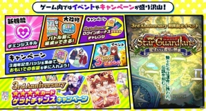 「バトルガール ハイスクール」3周年記念イベント開催！公式サイトで洲崎綾さんのスペシャルコメントや記念イラストも公開にの画像4