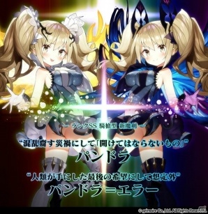 「ブレイブソード×ブレイズソウル」裏・魔王祭が72時間限定で開催！田村ゆかりさん演じる新ランクSS魔剣「パンドラ」「パンドラ＝エラー」など計4魔剣が登場の画像1