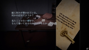 絶望の果てに堕（ねむ）ればいい―閉鎖空間を舞台にしたホラーアドベンチャー「クローズド・ナイトメア」が7月19日にPS4/Switch向けに発売の画像11
