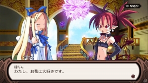 最新のグラフィックに生まれ変わった「魔界戦記ディスガイア Refine」がPS4/Switchで7月26日に発売！の画像15