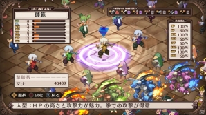 最新のグラフィックに生まれ変わった「魔界戦記ディスガイア Refine」がPS4/Switchで7月26日に発売！の画像18