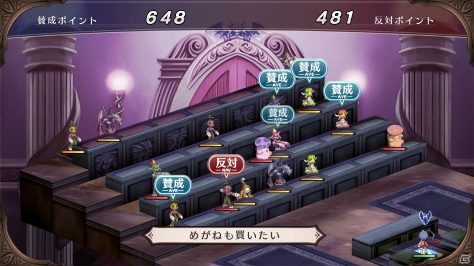 最新のグラフィックに生まれ変わった「魔界戦記ディスガイア Refine」がPS4/Switchで7月26日に発売！の画像42