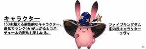 ファンタジーRPG「ファイブキングダム 偽りの王国」2018年夏配信決定！事前登録受付も開始の画像3