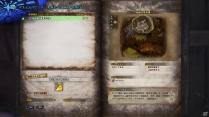 PS4「モンスターハンター：ワールド」マム・タロトを調査せよ！特殊クエスト「地母神の豪奢なる宴」が配信開始の画像1