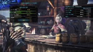 PS4「モンスターハンター：ワールド」マム・タロトを調査せよ！特殊クエスト「地母神の豪奢なる宴」が配信開始の画像2