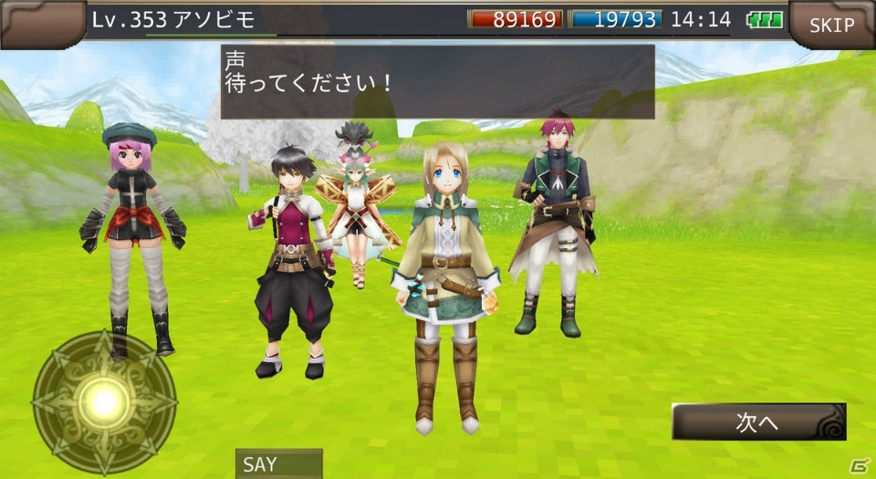 「イルーナ戦記オンライン」新ワールド「イルーナ連合」が誕生！毎日ガチャ券がもらえる記念キャンペーンも開催の画像3