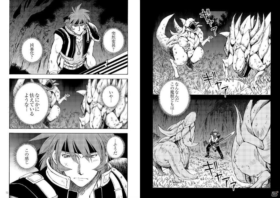 「閃の軌跡IV」の情報やWEB連載コンテンツを掲載した冊子「ファルコムマガジン2018 vol.1」が全国ゲーム取扱店で無料配布の画像4