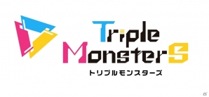 「トリプルモンスターズ」がBCF2018、大ヴァンガ祭×大バディ祭2018に出展決定！の画像1