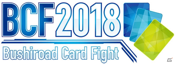 「トリプルモンスターズ」がBCF2018、大ヴァンガ祭×大バディ祭2018に出展決定！の画像2