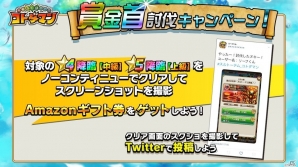 「共闘ことば RPG コトダマン」配信3日で100万DL突破！「虹のコトダマ」が手に入るログインボーナスが開催の画像5