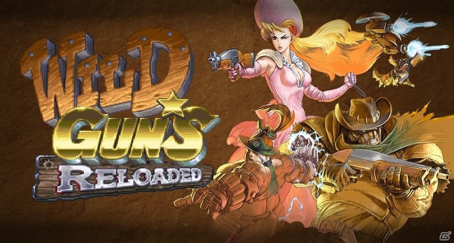 Nintendo Switch「WILD GUNS Reloaded」が配信開始―新たにボスラッシュモードやビギナーモードなどの新要素を追加！の画像1