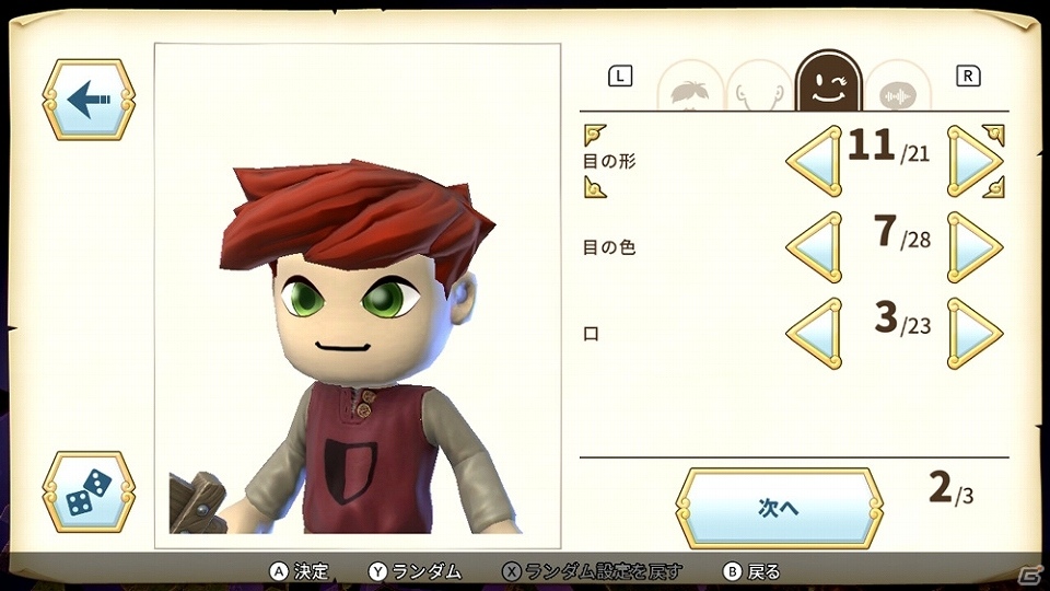 画面を分割しての2人協力プレイも可能！モノづくりアクションRPG「ポータルナイツ」Switch版が発売の画像5