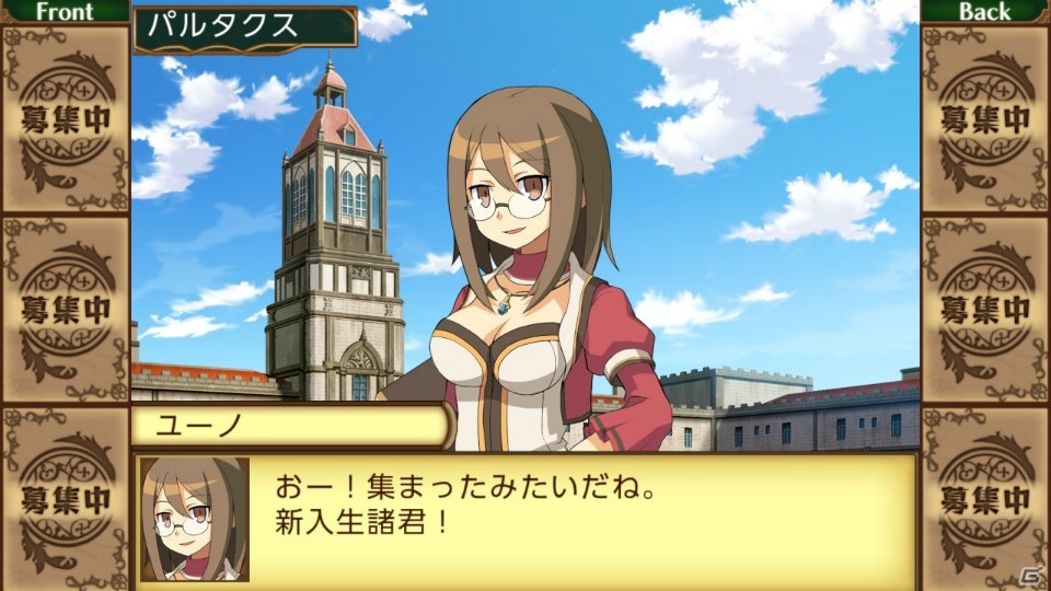 可愛いキャラが骨太の大冒険！「剣と魔法と学園モノ。Anniversary Edition」がNintendo Switch向けに2018年4月26日発売の画像2