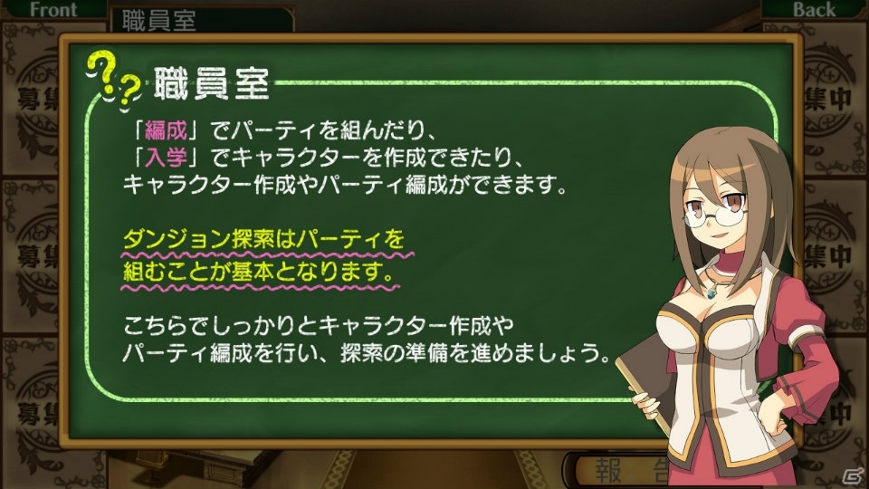 可愛いキャラが骨太の大冒険！「剣と魔法と学園モノ。Anniversary Edition」がNintendo Switch向けに2018年4月26日発売の画像3