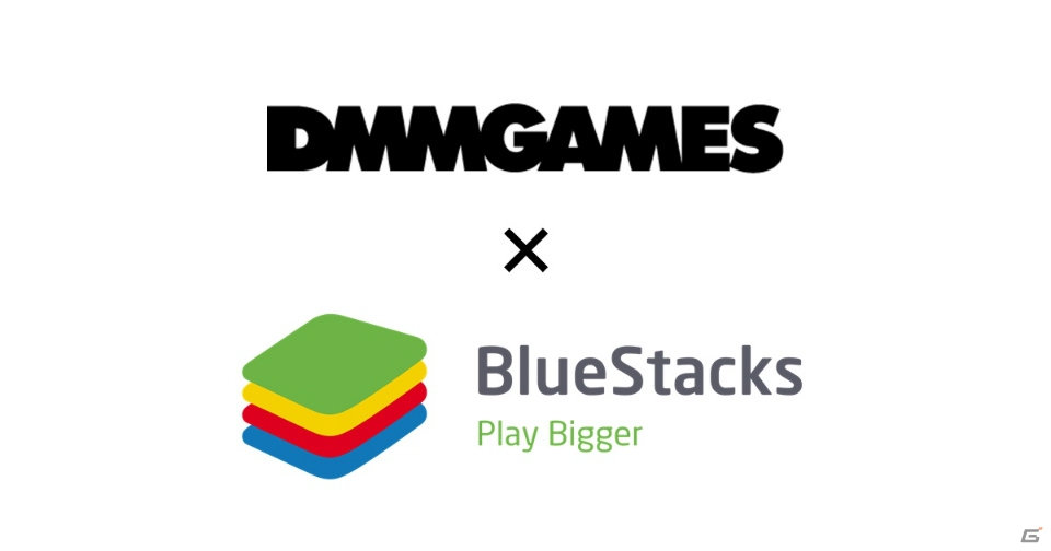 DMMGAMESがBlueStacksと業務提携―DMM GAME PLAYER上でのスマートフォンアプリ展開を強化の画像1