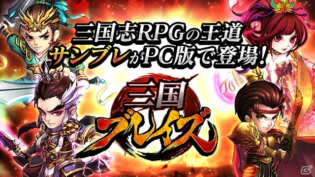 DMMGAMESがBlueStacksと業務提携―DMM GAME PLAYER上でのスマートフォンアプリ展開を強化の画像3