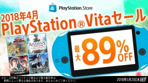 Ps Vitaタイトルが対象のセールがps Storeにて開催 うたわれるもの 二人の白皇 や 牧場物語 もラインナップ ゲーム情報サイト Gamer