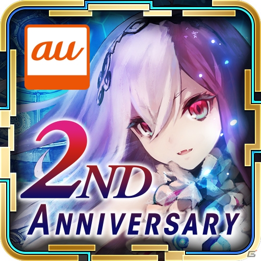 3DタクティクスRPG「誰ガ為のアルケミスト」auゲームにて配信開始！の画像2