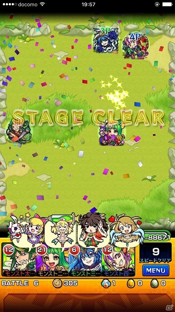 iOS/Android「モンスターストライク」にてLINE連携による新機能が追加！友だちを協力プレイに誘いやすくの画像2