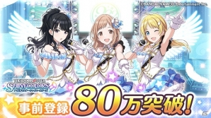 「アイドルマスター シャイニーカラーズ」事前登録数80万人突破を記念して第2弾PVが登場！対応端末やスタートダッシュキャンペーンも公開の画像1