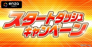 「アイドルマスター シャイニーカラーズ」事前登録数80万人突破を記念して第2弾PVが登場！対応端末やスタートダッシュキャンペーンも公開の画像7