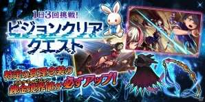 「誰ガ為のアルケミスト」バベル戦記「砂漠地帯編」のネフェルティが登場！砂漠地帯出身・邂逅イベントキャラの真理念装も追加の画像16
